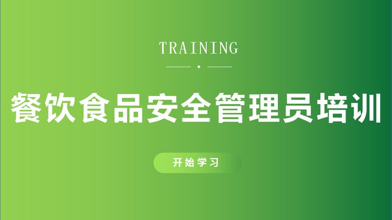 食品批发报价单模板：如何制作与注意事项