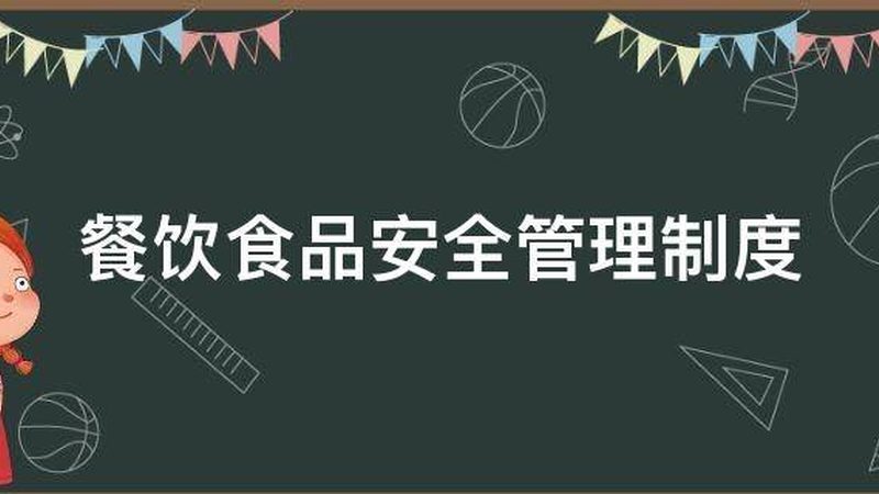 蜜饯果干防腐剂之谜：揭秘防腐剂与保质期那些事儿