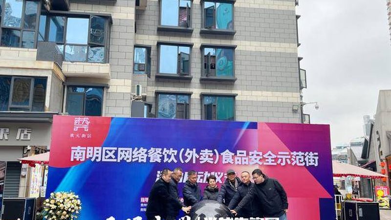 餐饮供应链质量标准规范解析