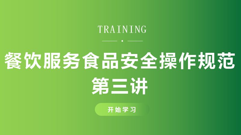 餐饮食材配送，规格参数表揭秘**